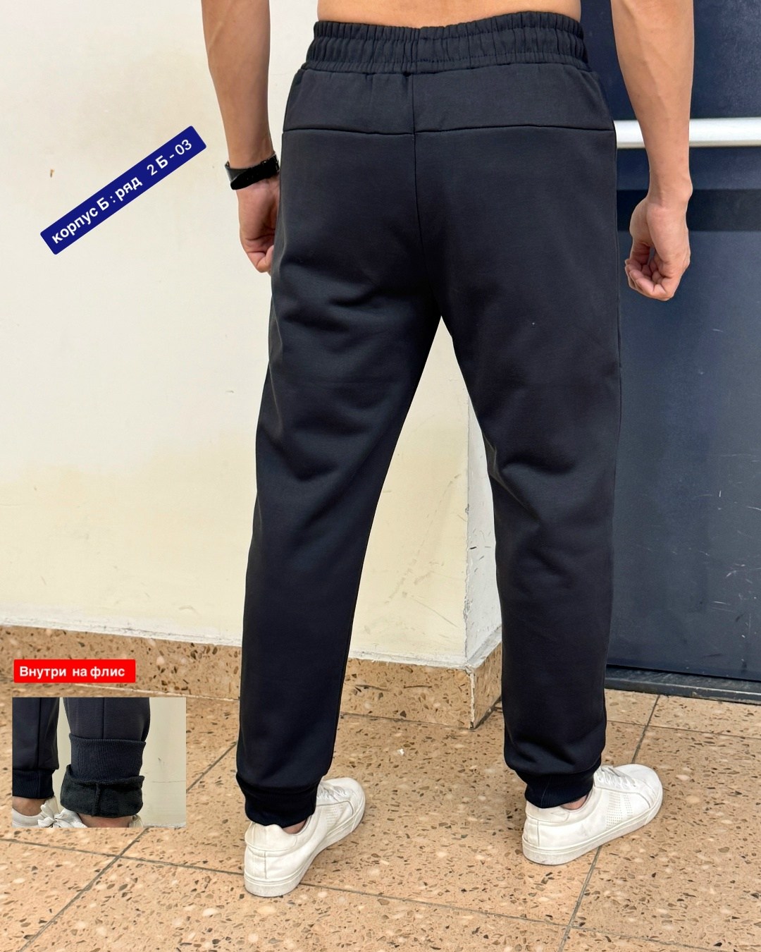 штаны спортивные на флисе,спортивные брюки на флисе,джоггеры на флисе,спортивные брюки джоггеры,штаны на флисе
