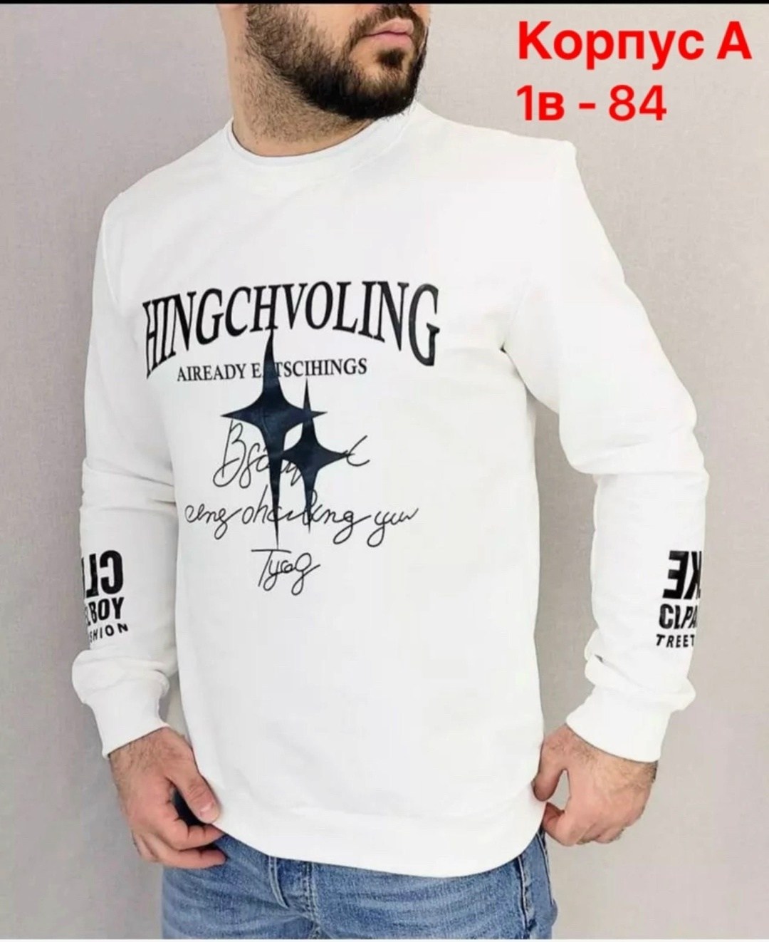 кофта мужская,толстовки для мужчин,толстовки свитшот,кофта толстовка,мужские свитшоты