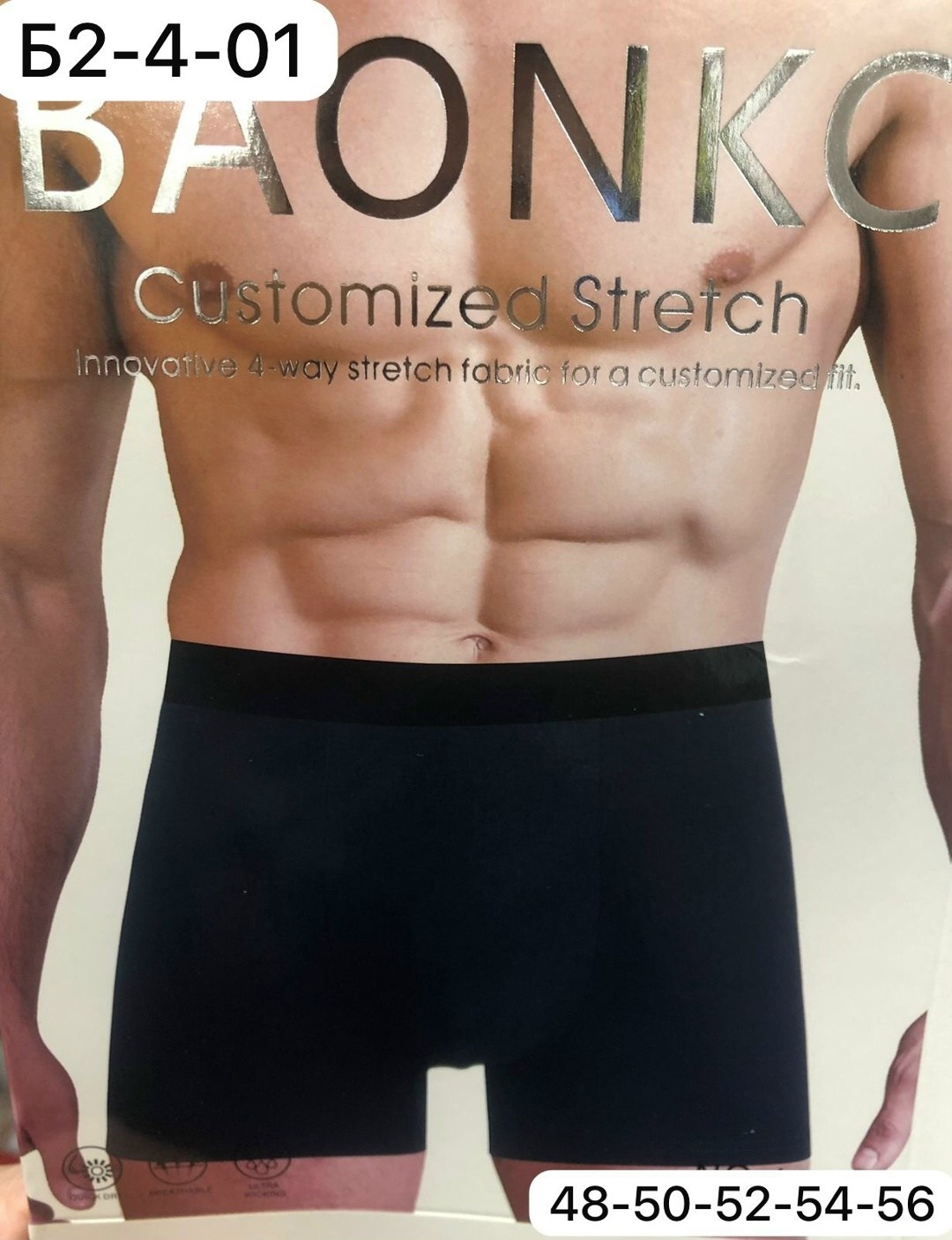 трусы мужские,боксеры мужские трусы,комплект трусов мужских,нижнее белье мужское,трусы мужские боксеры хлопок