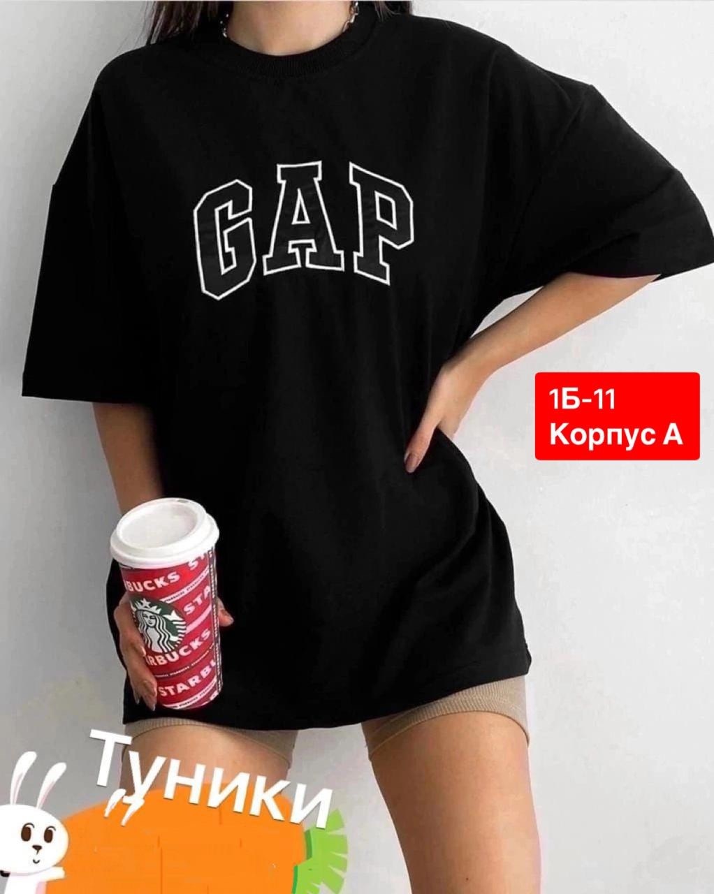 футболка женская,женская футболка оверсайз,футболки и топы,футболки оверсайз,футболка