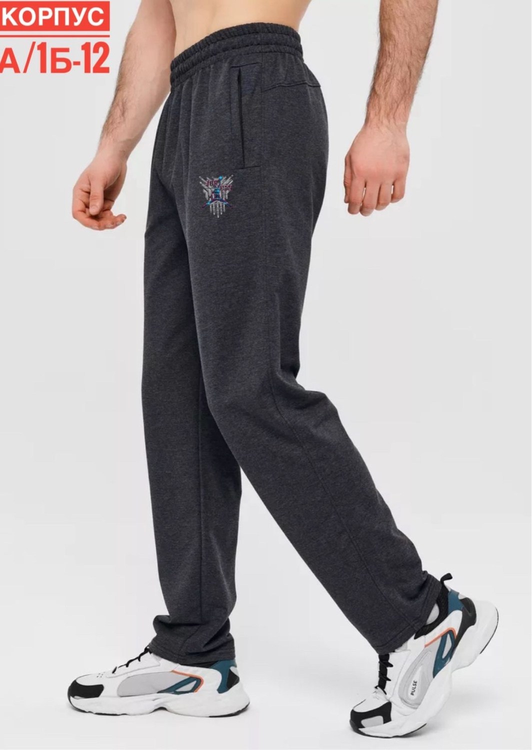 спортивные брюки,брюки мужские спортивные,спортивные штаны,штаны мужские спортивные,спортивные штаны мужские брюки