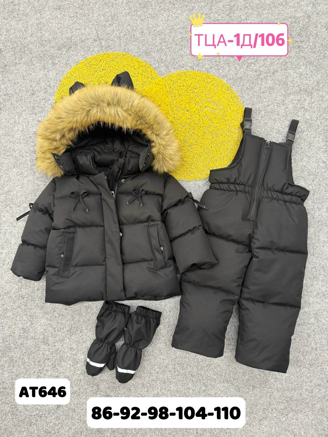 костюм зимний для девочек,детский зимний костюм,зимние костюмы,детский зимний комбинезон,детский пуховик