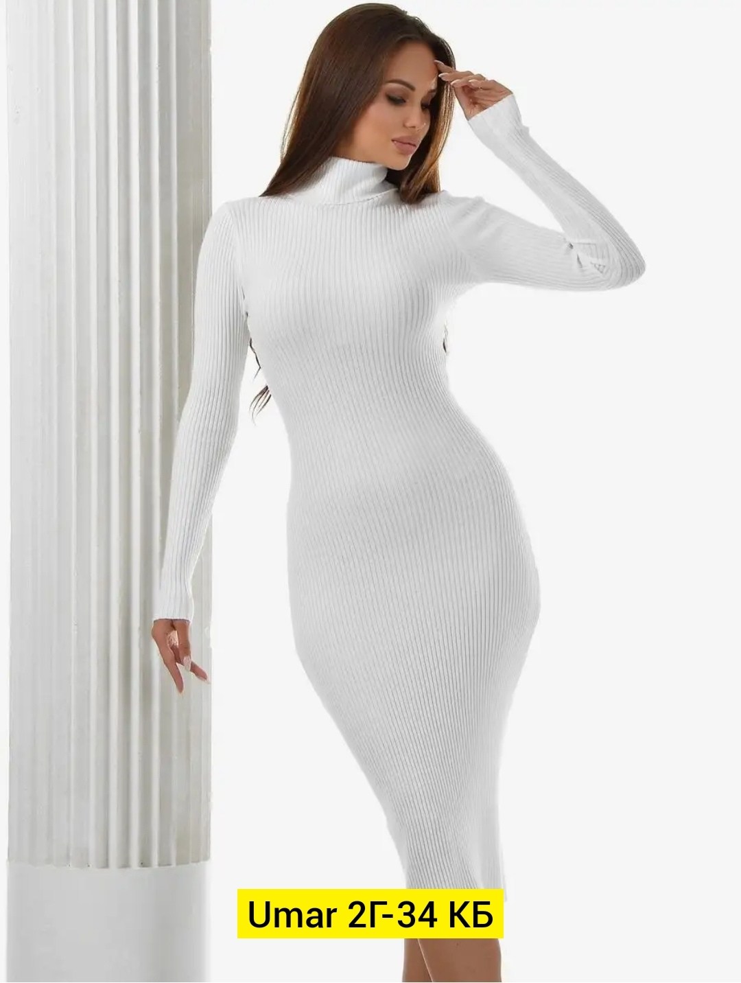 вязаное платье лапша,трикотажное вязаное платье,трикотажное платье лапша,вязаное платье из трикотажа лапша,теплое платье лапша