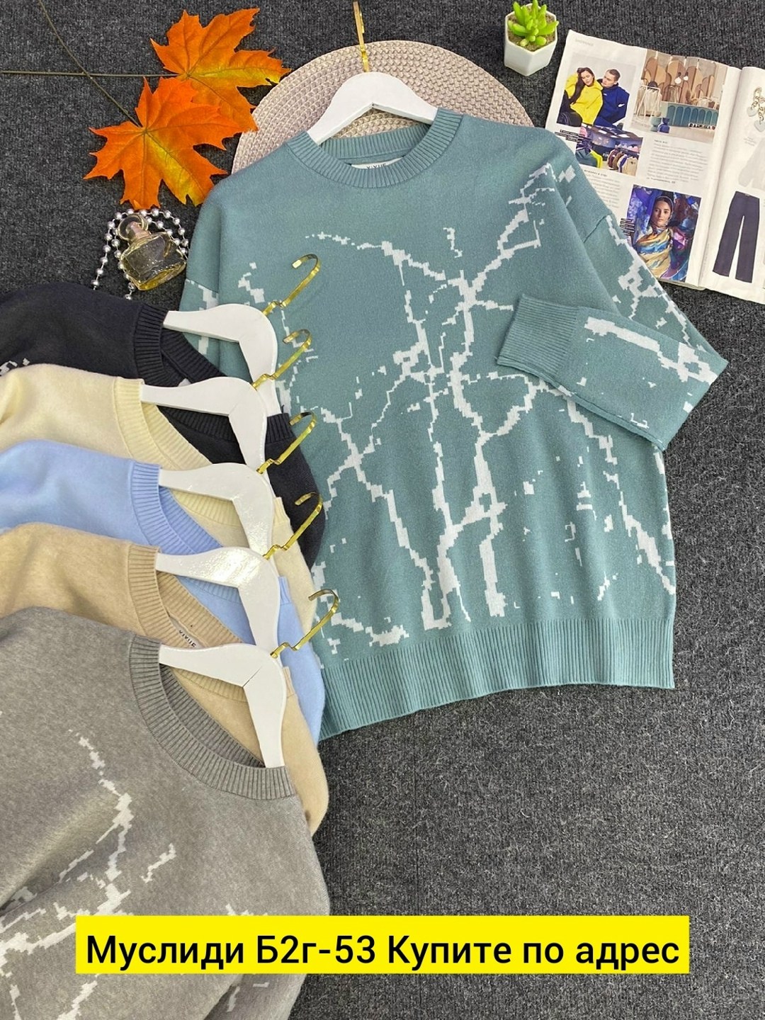 женская кофта,модные свитера,свитера женские,кофта модная,кофта женская свитер