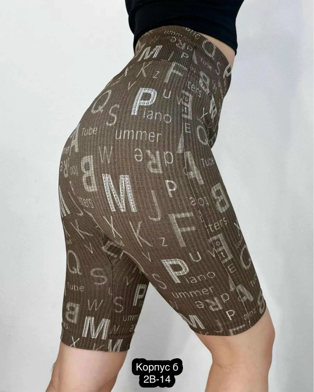 лосины лапша,трусы для мальчика 3 шт,трусы мужские 3 шт,трусы мужские 5 шт,трусы на мальчика в упаковке