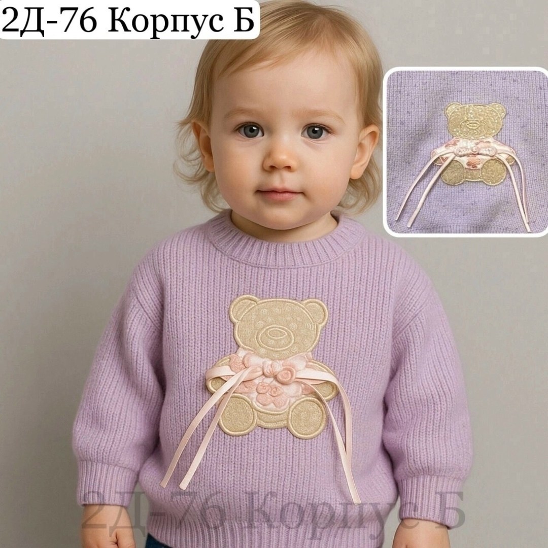 ,кофта для детей,боди для малыша,боди для малышей девочке,рукоделие