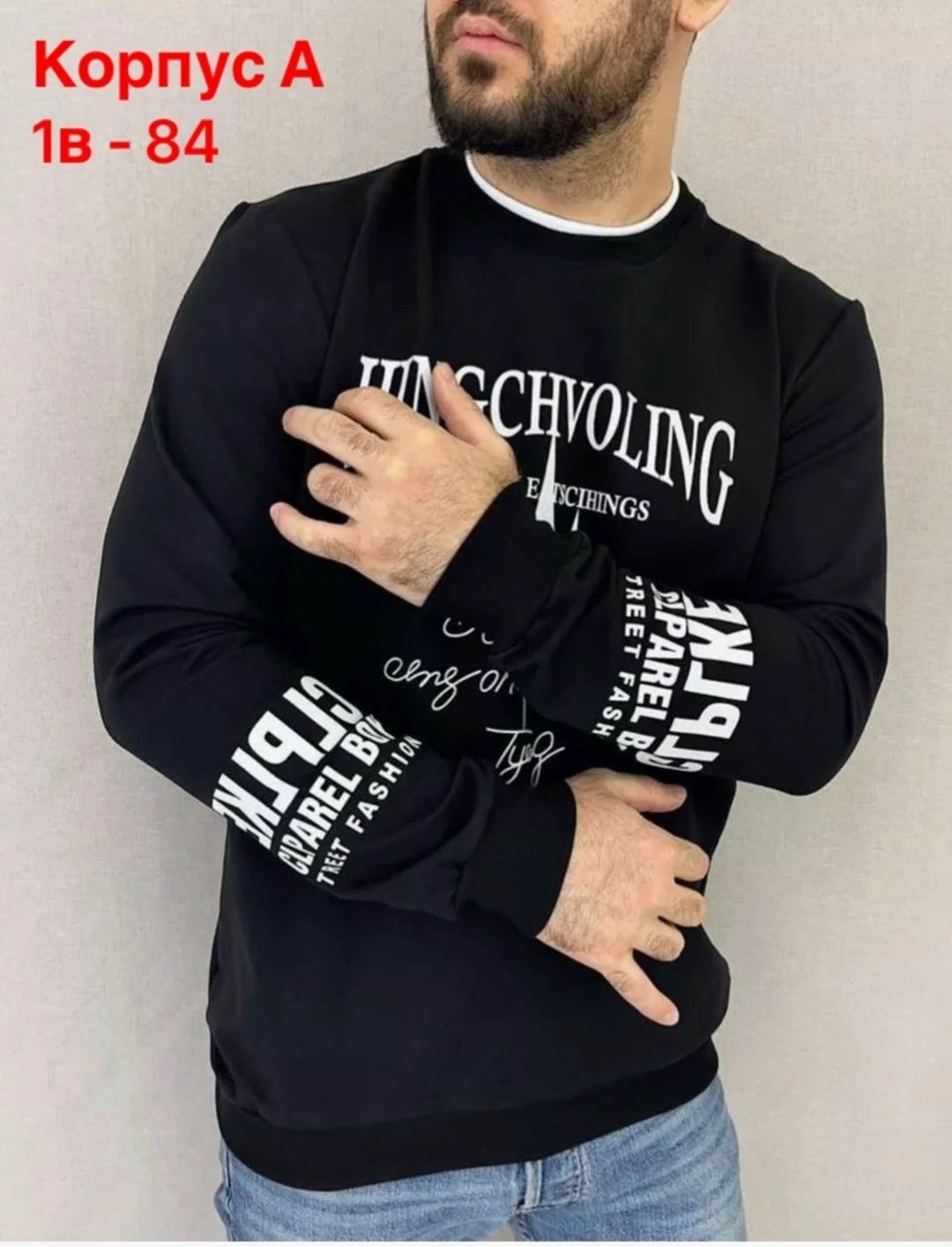 кофта мужская,толстовки для мужчин,толстовки свитшот,кофта толстовка,мужские свитшоты