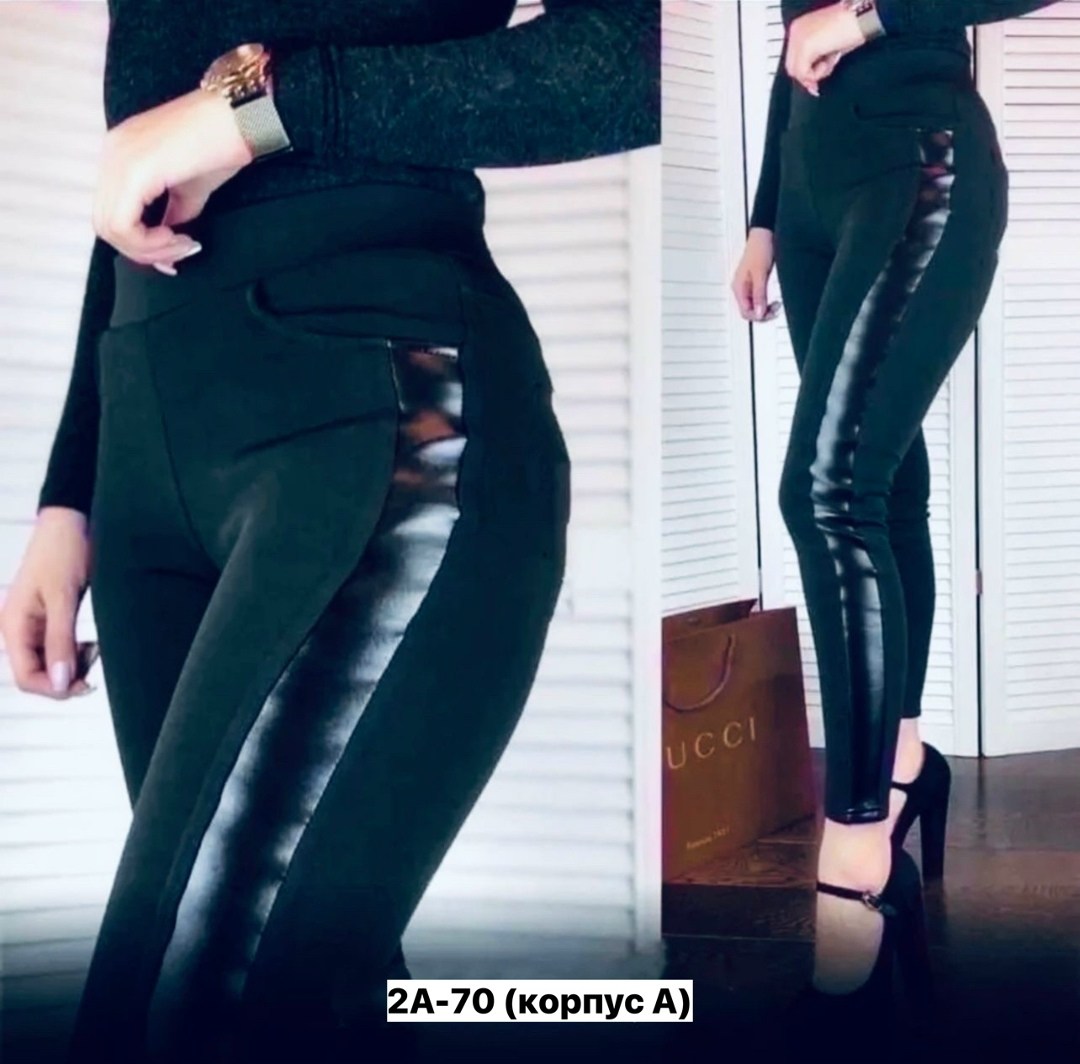 брюки лосины,легги штаны,леггинсы брюки,джеггинсы брюки,женские брюки