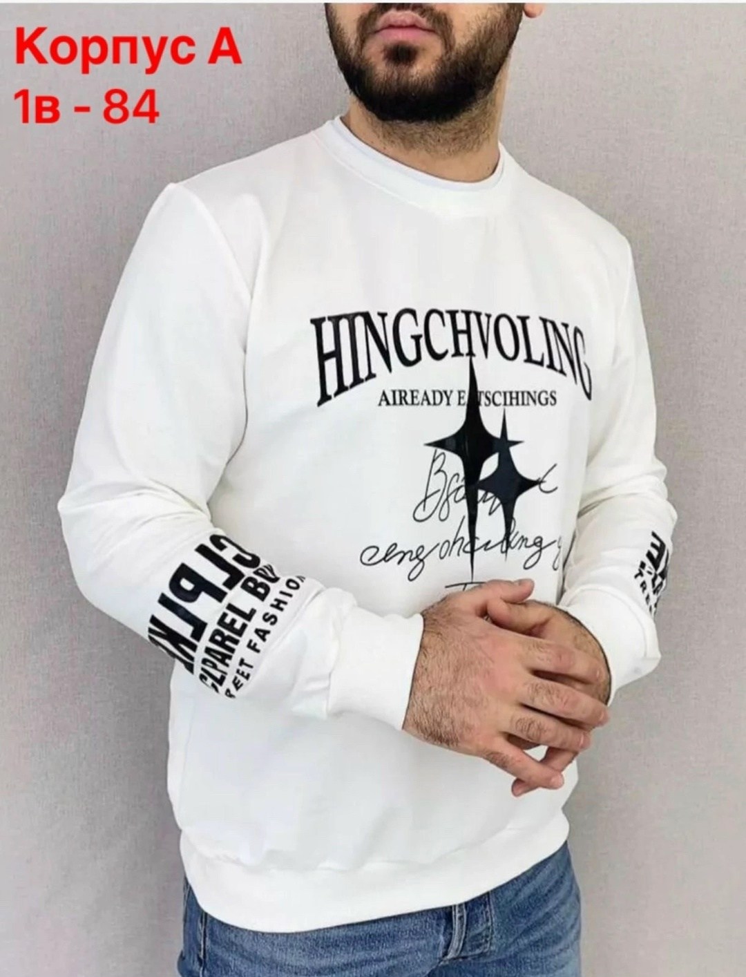 кофта мужская,толстовки для мужчин,толстовки свитшот,кофта толстовка,мужские свитшоты