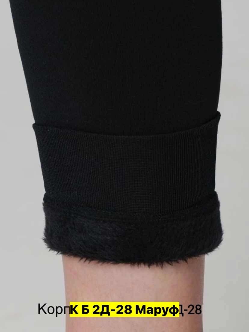 легинсы с кашемиром,лосины с мехом,леггинсы с мех,теплые колготки,колгот женские