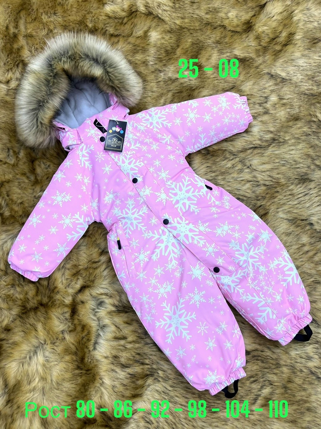 детский зимний комбинезон,зимние комбинезоны,jie. relmo детский комбинезон,детские комбинезоны,раскид комбинезон зимний