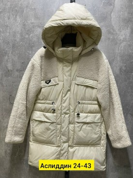 Верхняя одежда