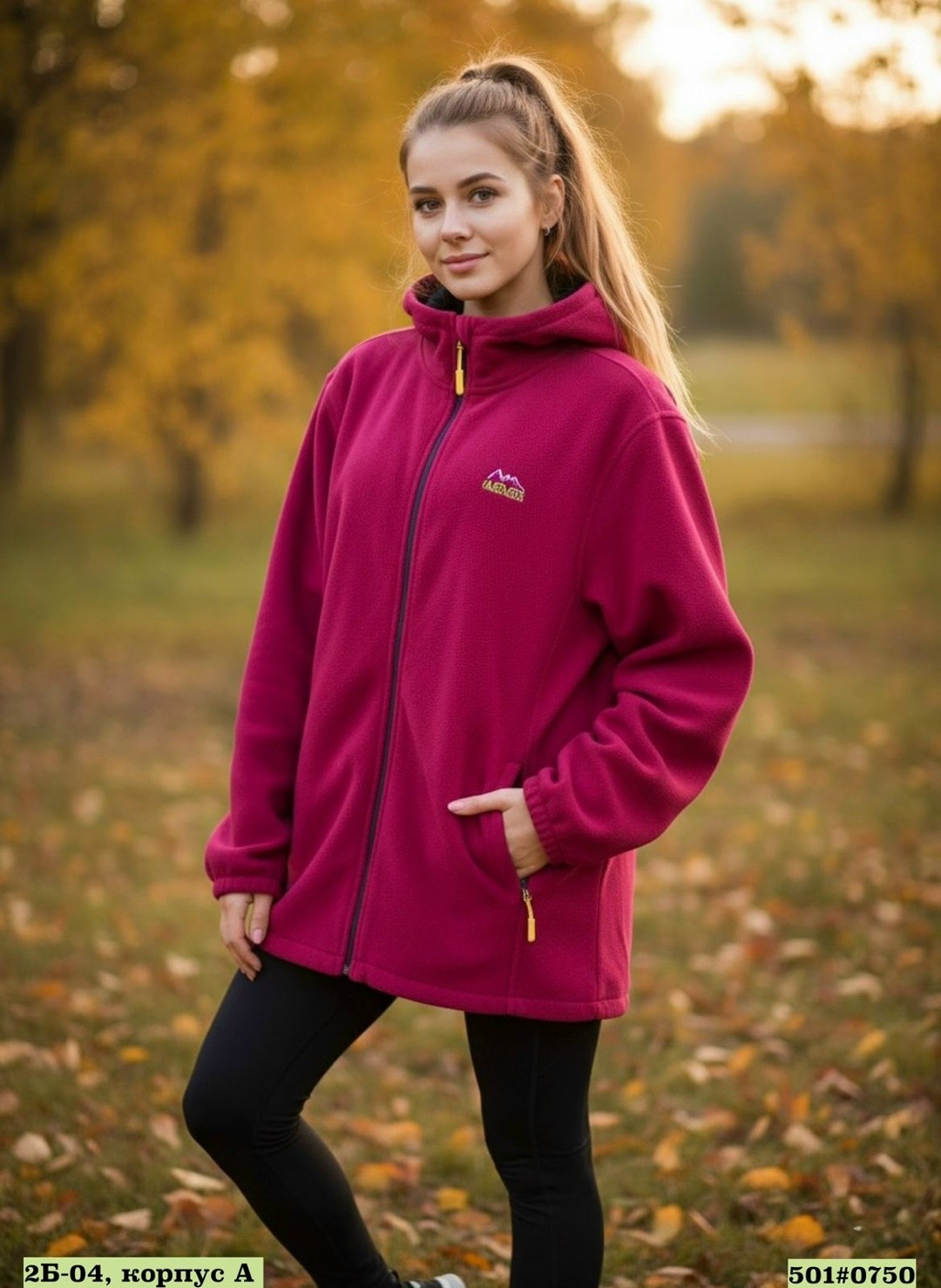 толстовка флисовая,толстовки,флисовая куртка,толстовки мужские,толстовка домашняя