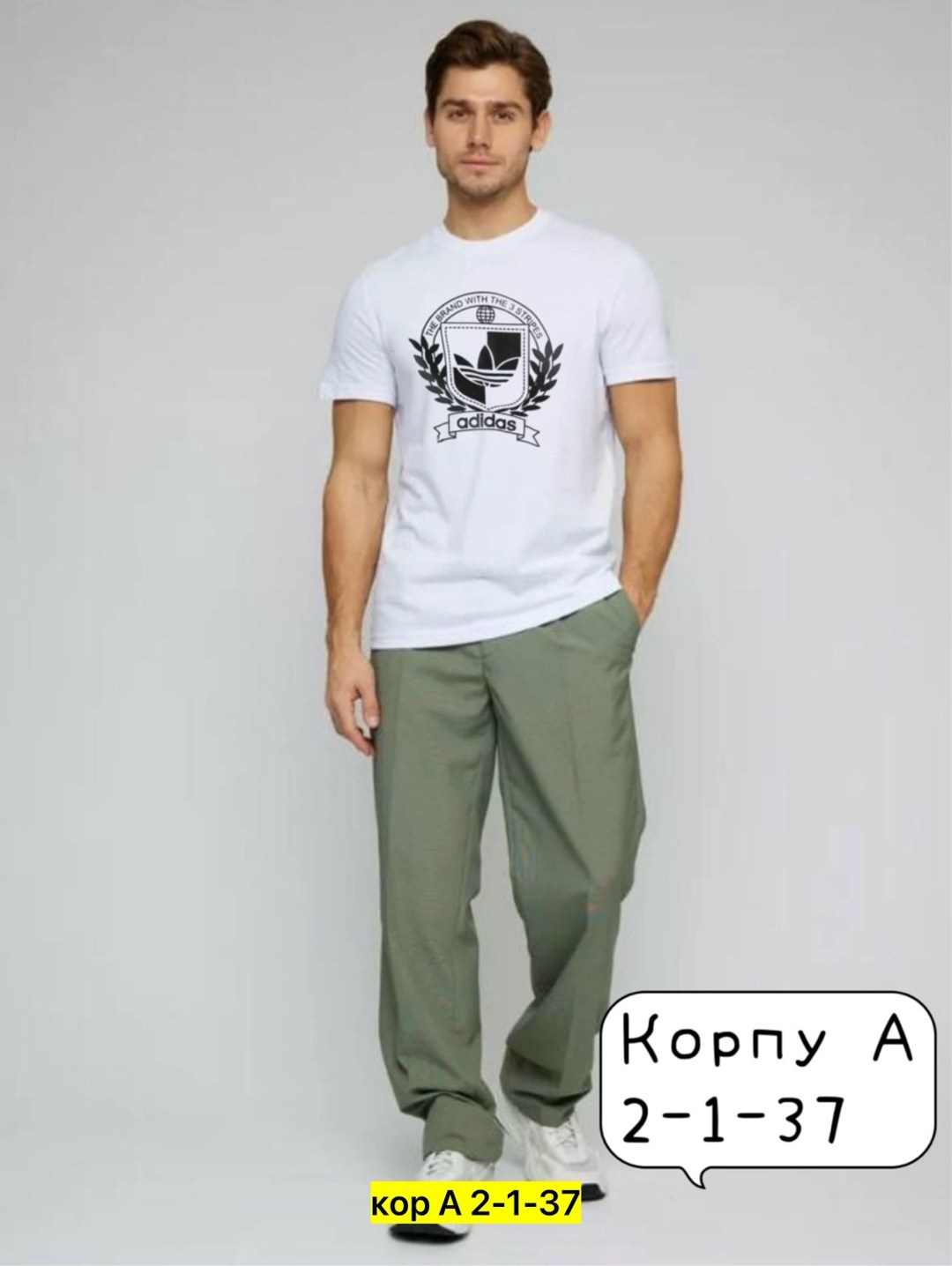 брюки мужские,прямые мужские брюки,мужские повседневные брюки,мужские спортивные брюки,брюки мужские летние