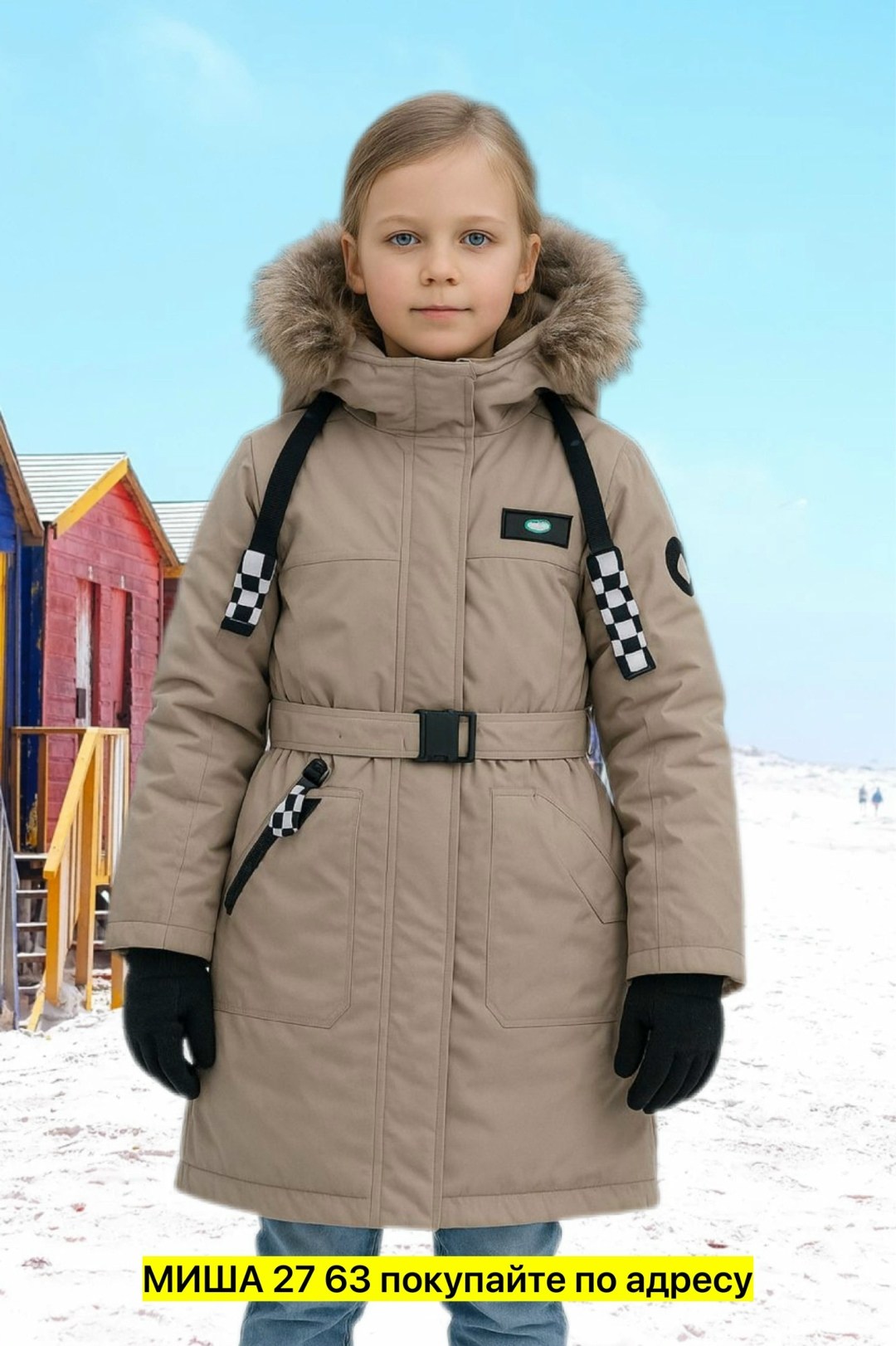 куртка зимняя для девочек,пальто зимнее для девочек,пальто для девочек,зимняя куртка для подростка,детская зимняя куртка