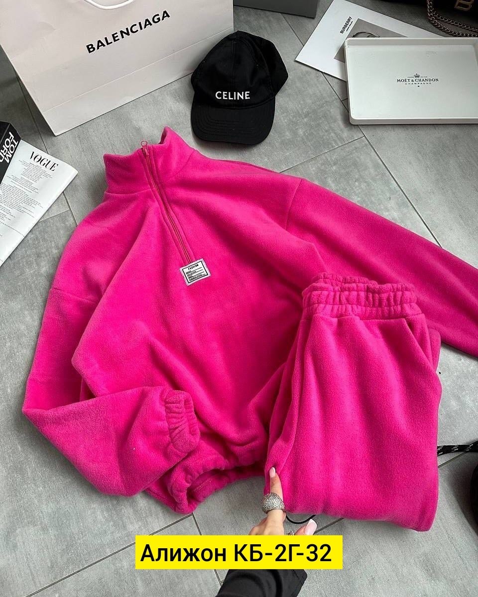 cпортивный костюм женский на флисе,костюм женский на флисе,флисовые костюмы,теплый костюм на флисе,костюм на флисе