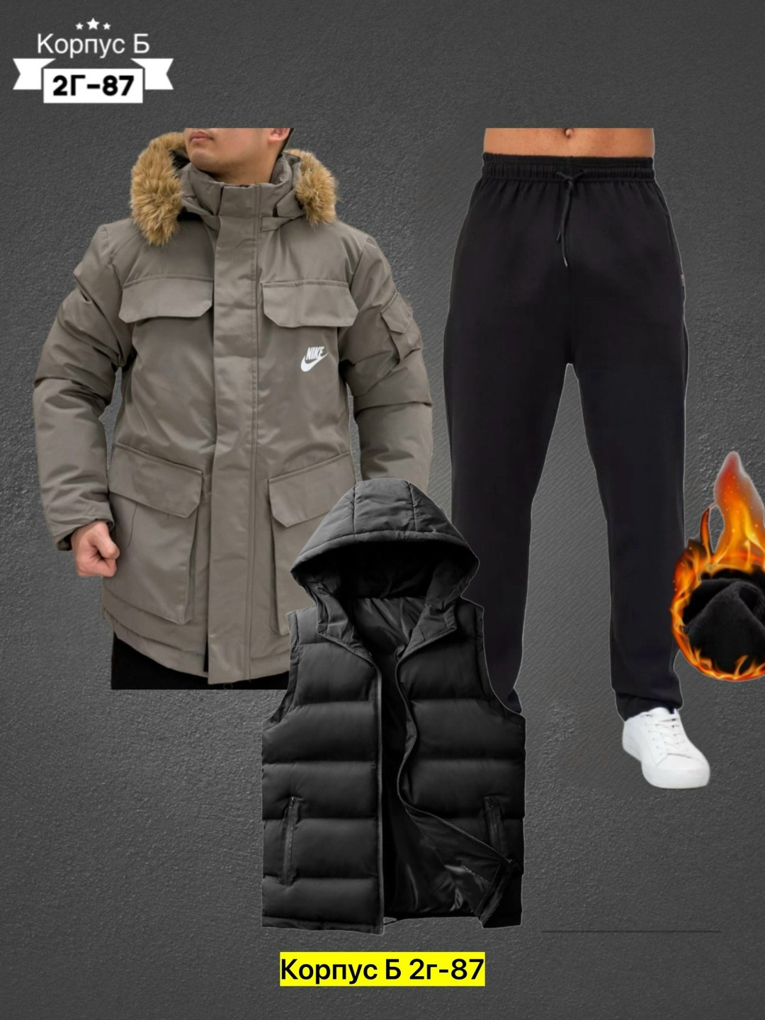 костюмы спортивные мужские,спортивный костюм мужской теплый nike,спортивный костюм nike мужской,костюм на флисе мужской,спортивные костюм