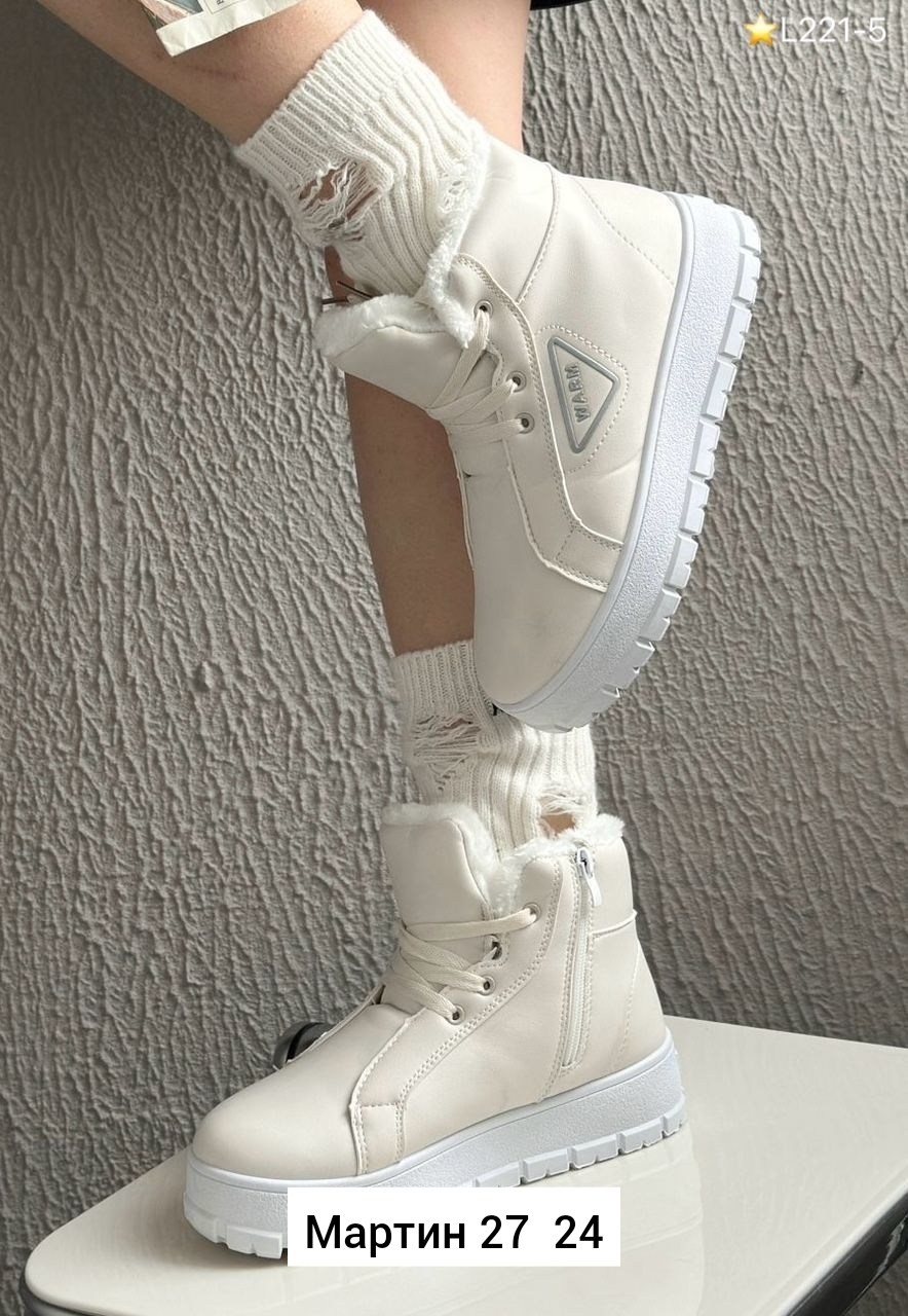 , женская зимняя,кроссовки женскиe,кроссовки зимние женские,ботинки женские