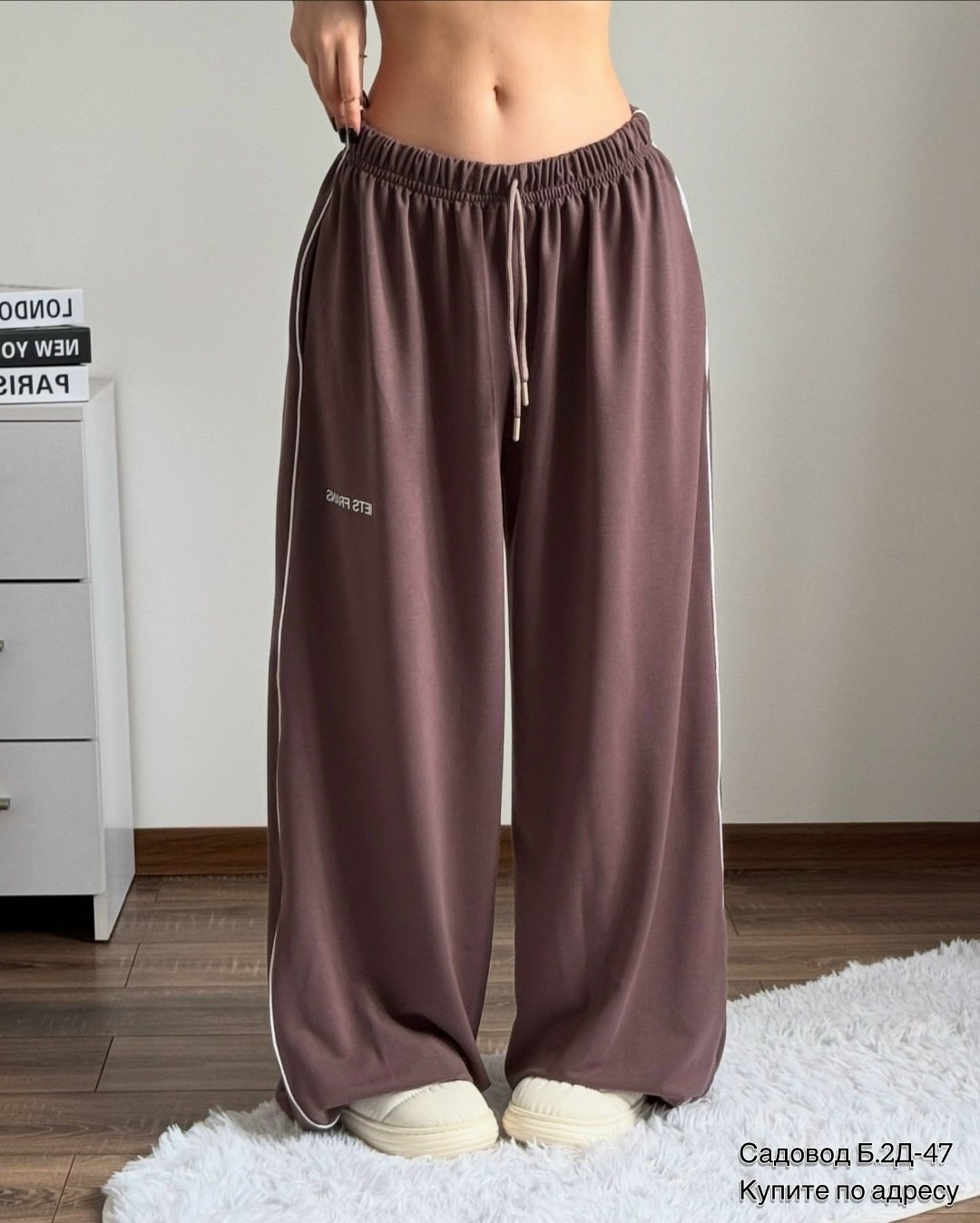 широкие спортивные брюки,повседневные брюки,штаны свободные,модные брюки,спортивные брюки