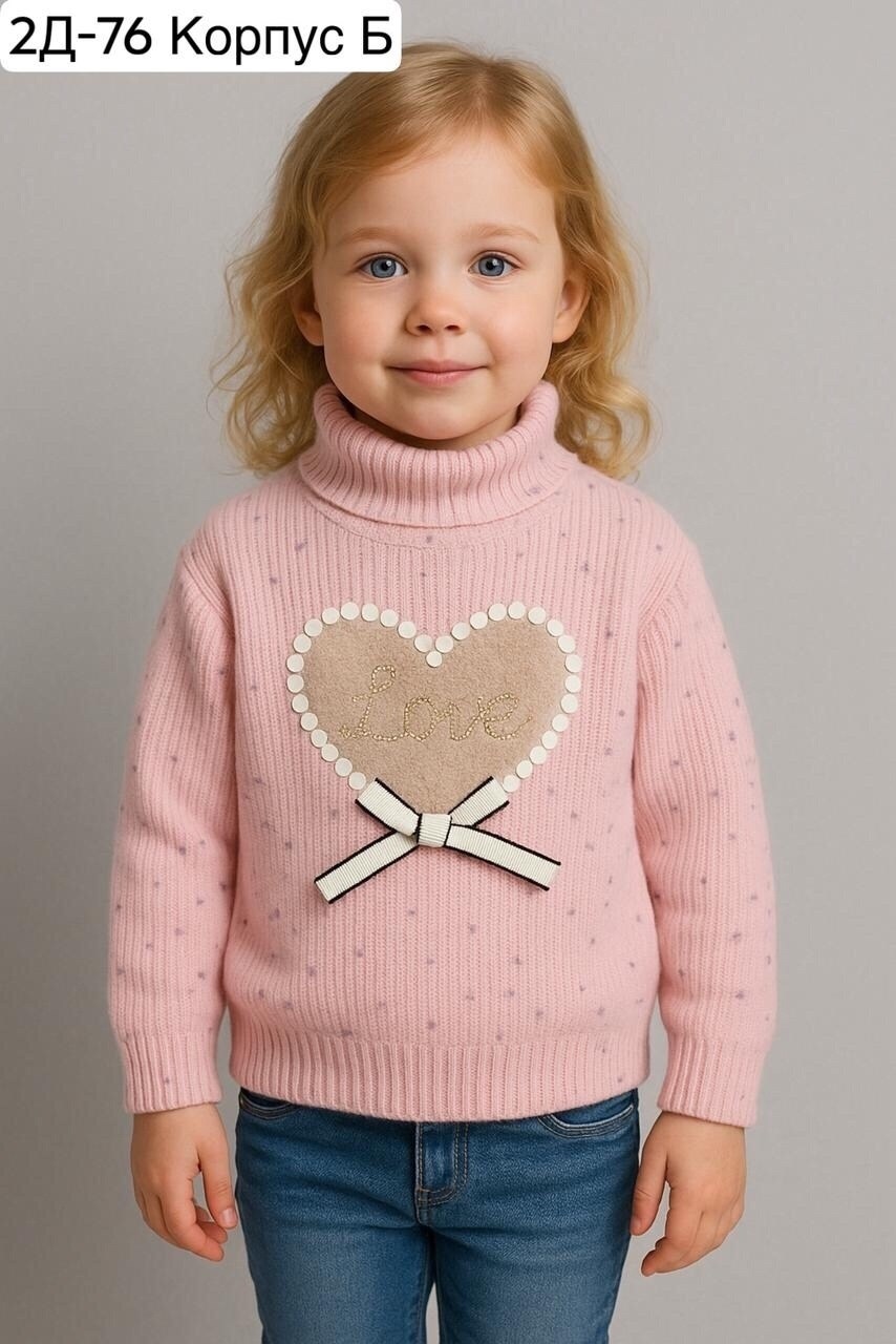 свитер для девочки,свитер детский,кофта свитер для девочки,свитер детская,детская кофта
