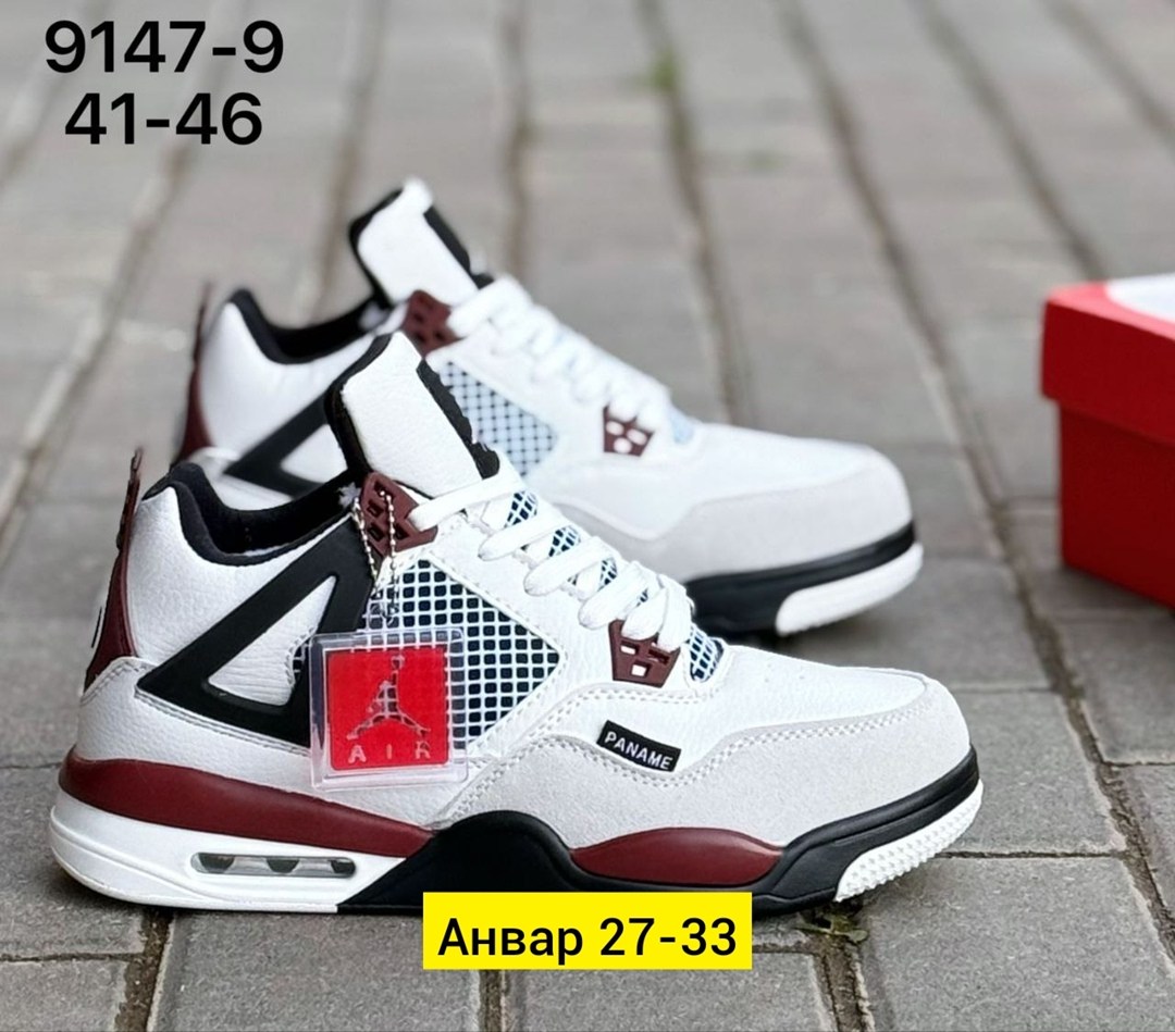 кроссовки,кроссовки nike air jordan force , elilshop,женские кроссовки,мужская  кроссовки,