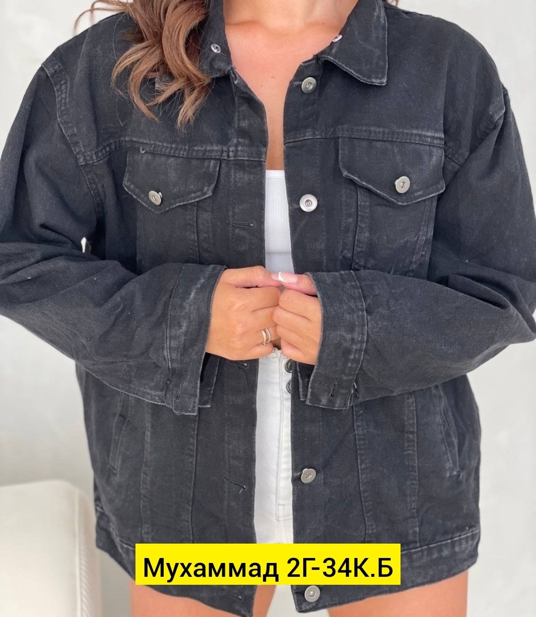 джинсовая женская куртка,джинсовые куртки женские 2025,женские куртки больших размеров джинсовка,женская куртка,куртка женская черная