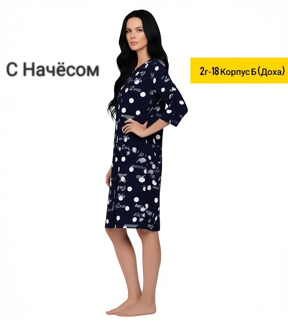 халат женский,халат женский трикотажный,халат домашний женские,халат женский трикотаж,халат женский теплый