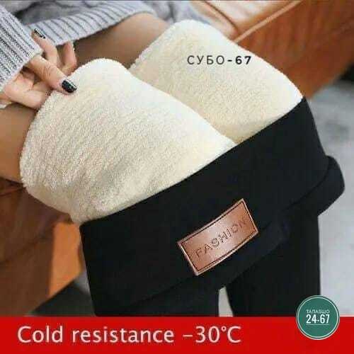 лосины теплые,флисовые брюки,теплые леггинсы,лосины с мехом,теплый флисовый