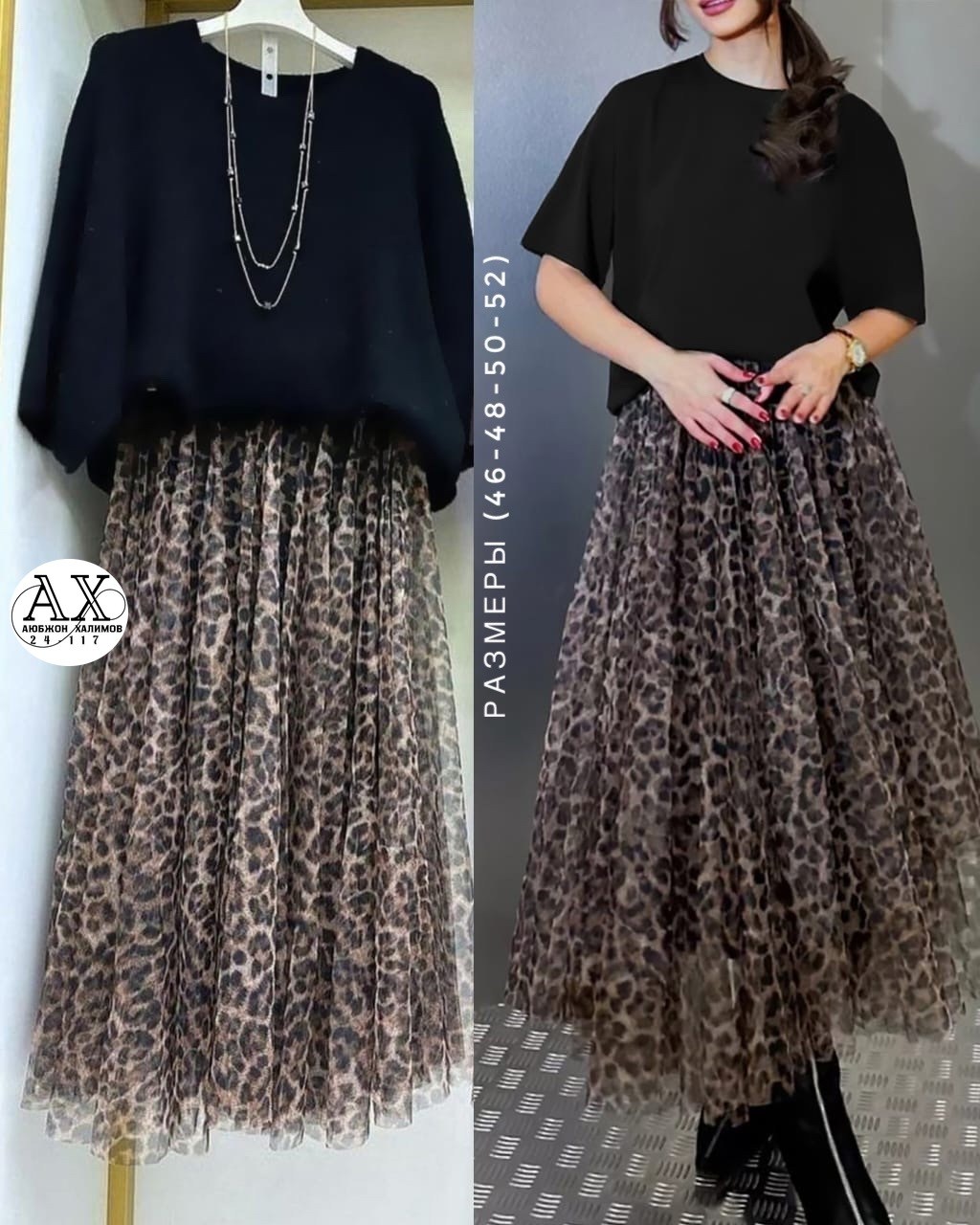 костюм с юбкой женский,юбка,одежда женская,костюм юбка и кофта,шифоновая юбка