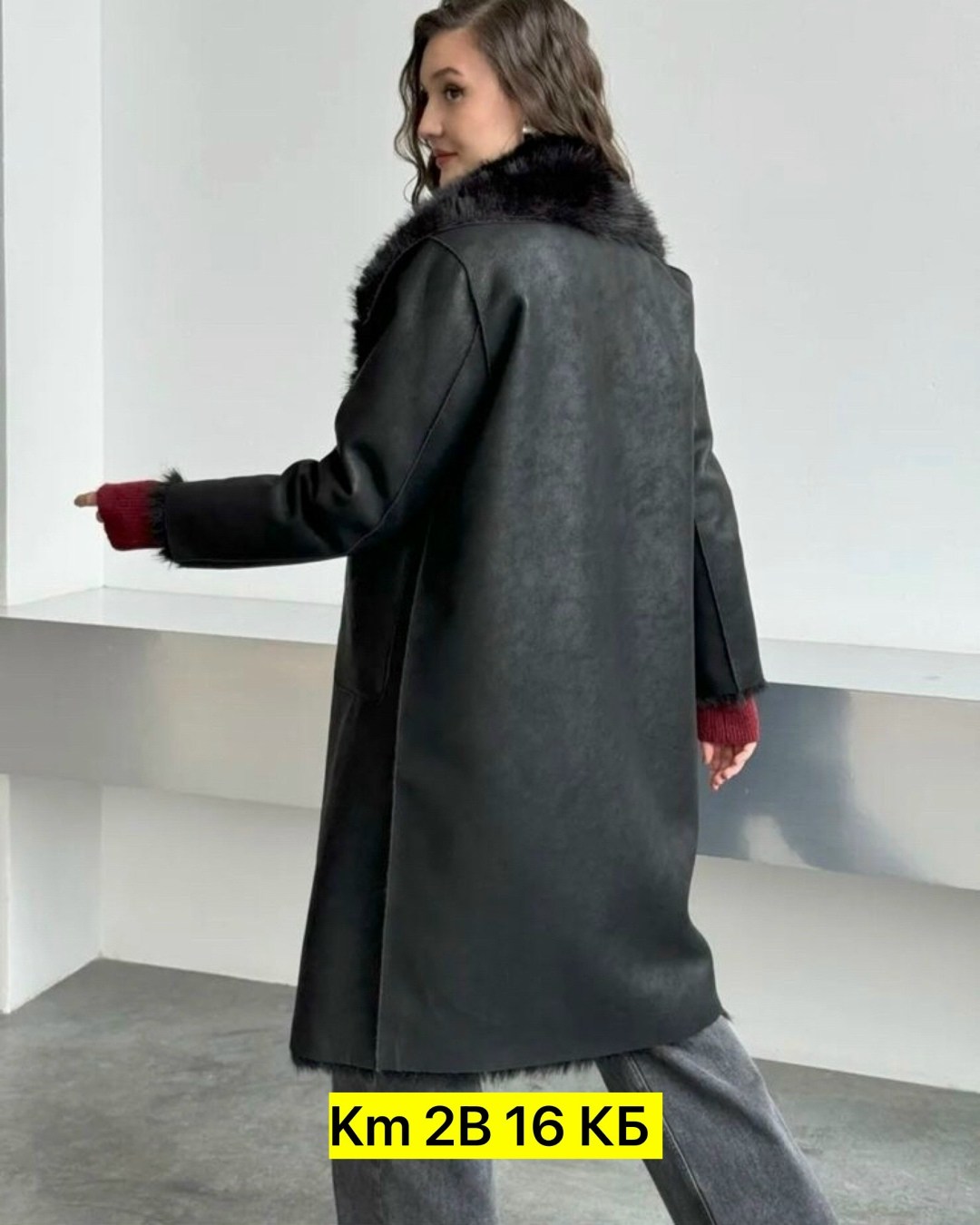 дубленка женская,дубленка удлиненная,дубленка женская из натуральной овчины,зимняя дубленка,черная дубленка