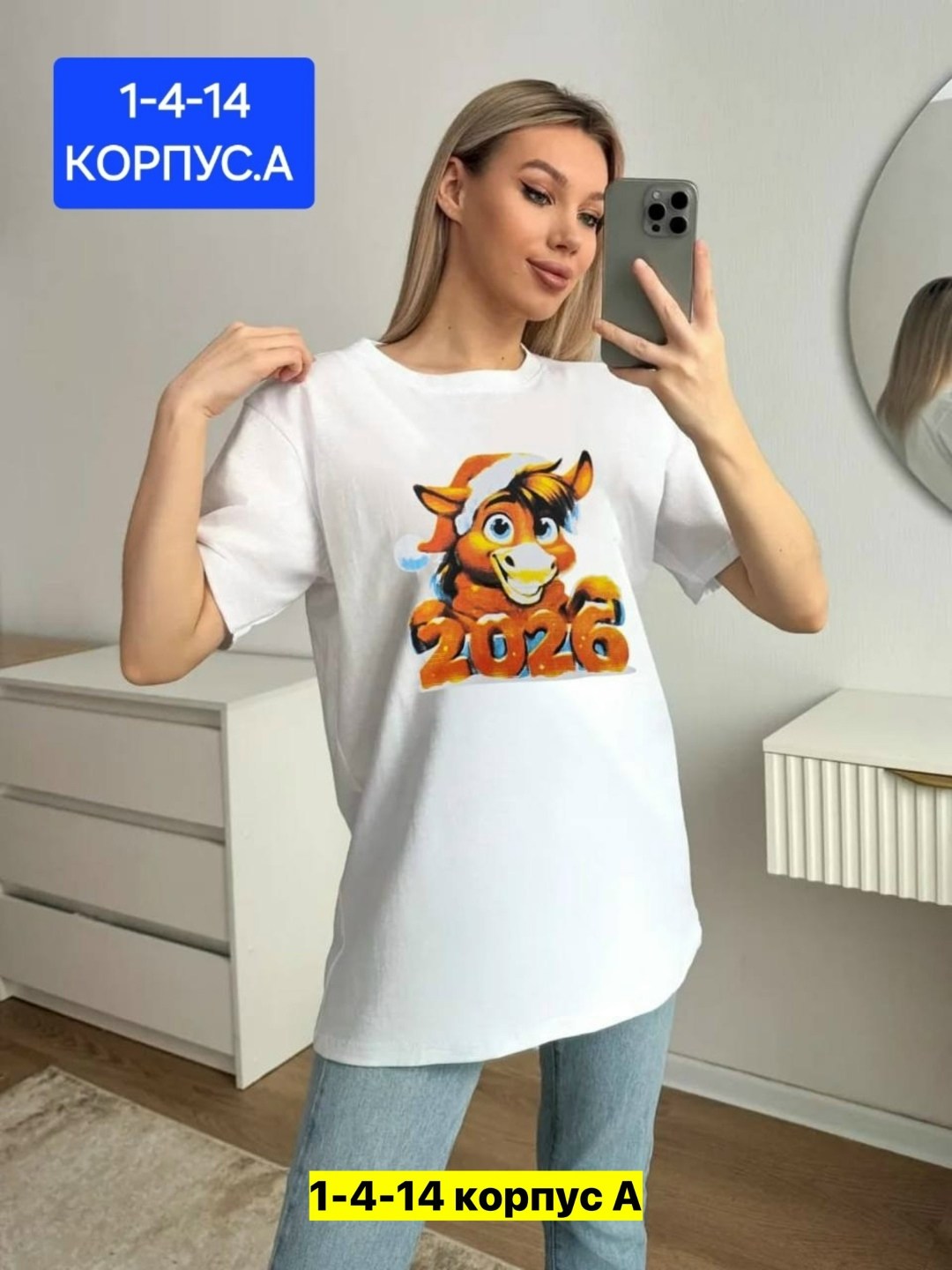 женская футболка,футболки женские на вб,футболки оверсайз женские,футболке,футболка оверсайз