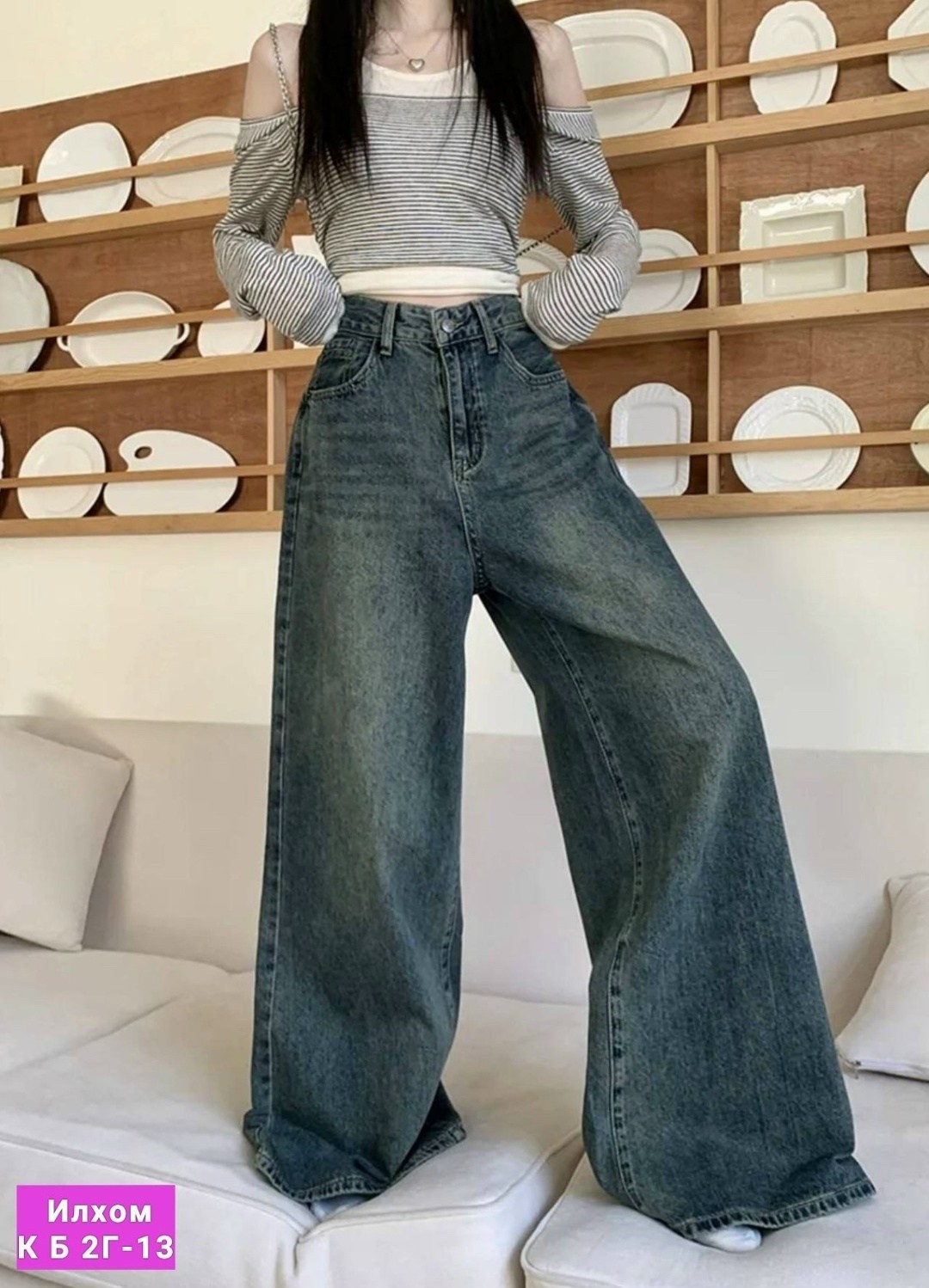 джинсы с широкими штанинами,женские джинсы с широкими штанинами,джинсы широкие,женские джинсы,свободные прямые джинсы