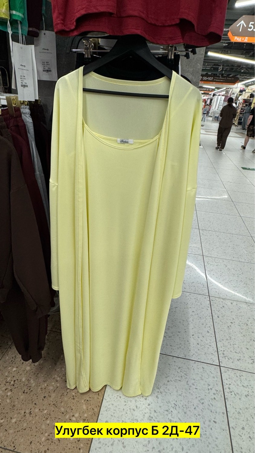 комплект кардиган,костюмы комплекты,костюмы двойки,костюм двойка кашемир,удлиненный кардиган