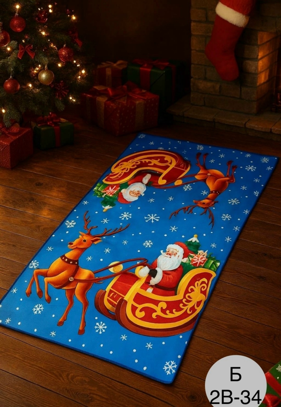 напольные коврики,новогодний коврик,новогодний ковер на пол,коврик,придверной коврик
