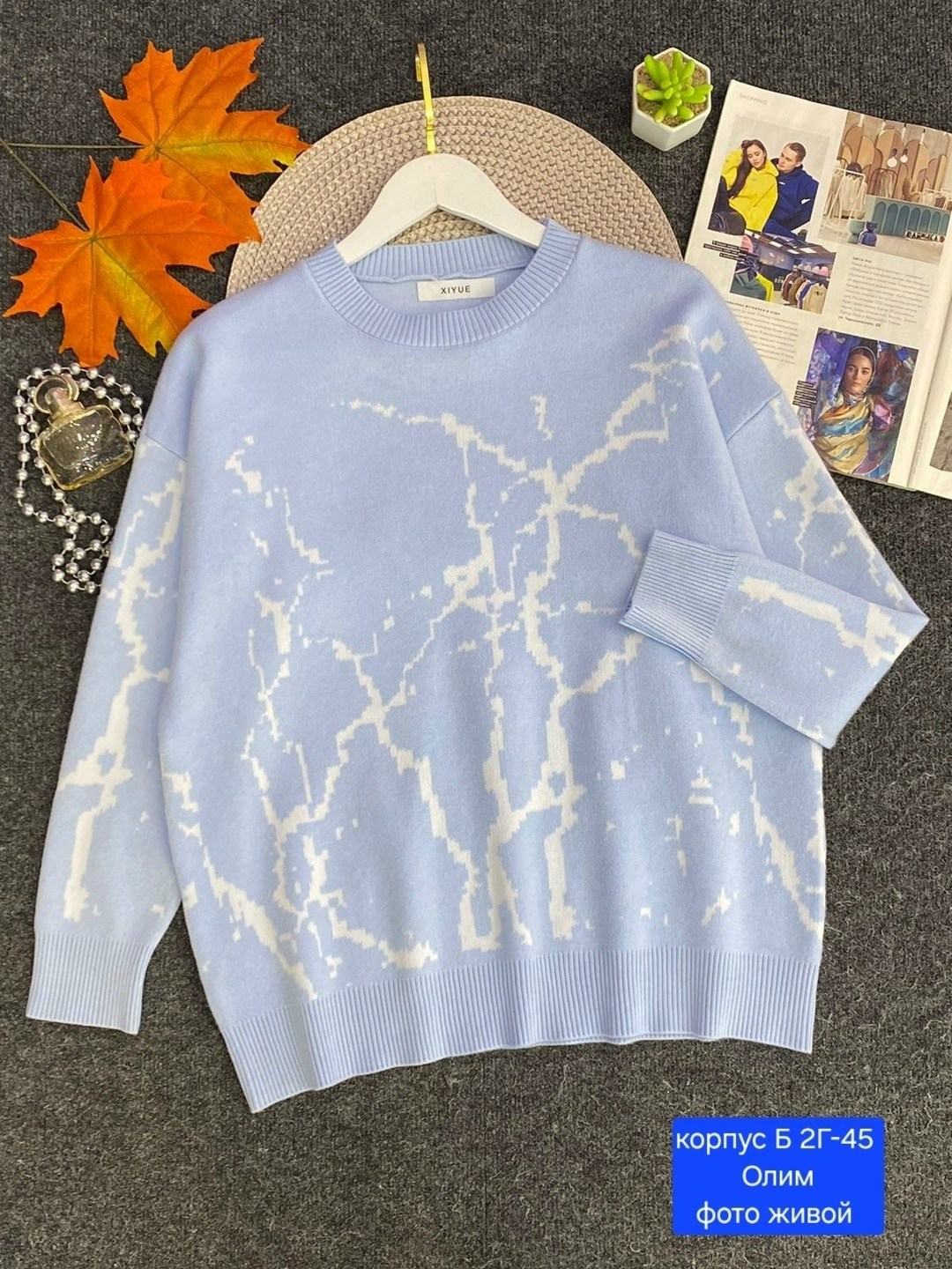 модные свитера,кофты молодежные,свитер с принтом,женская кофта,свитера женские