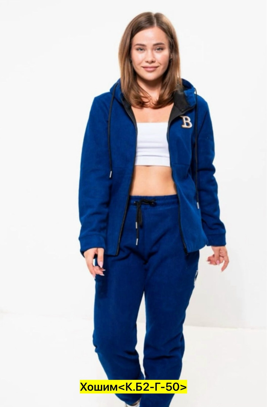 костюм велюровый женский спортивный,костюмы спортивные велюровые,костюмы спортивные женские,спортивные костюмы,cпортивный костюм женский на флисе