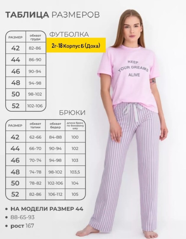 футболка женская,футболка оверсайз,футболка,одежда футболка,удлиненная футболка