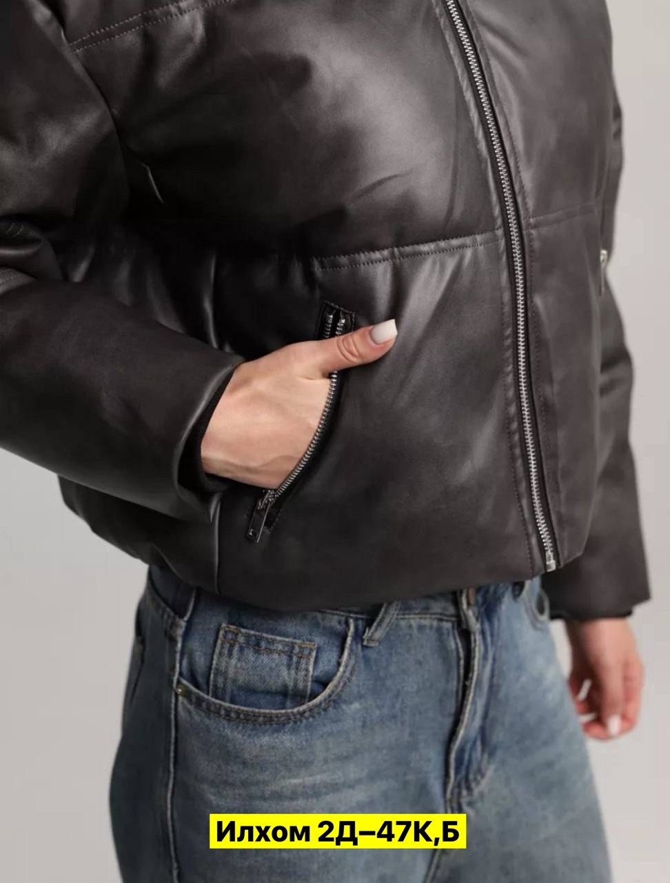 куртка из экокожи женская,куртка из экокожи,куртка женская кожаная зимняя,куртка модная,куртка из экокожи короткая