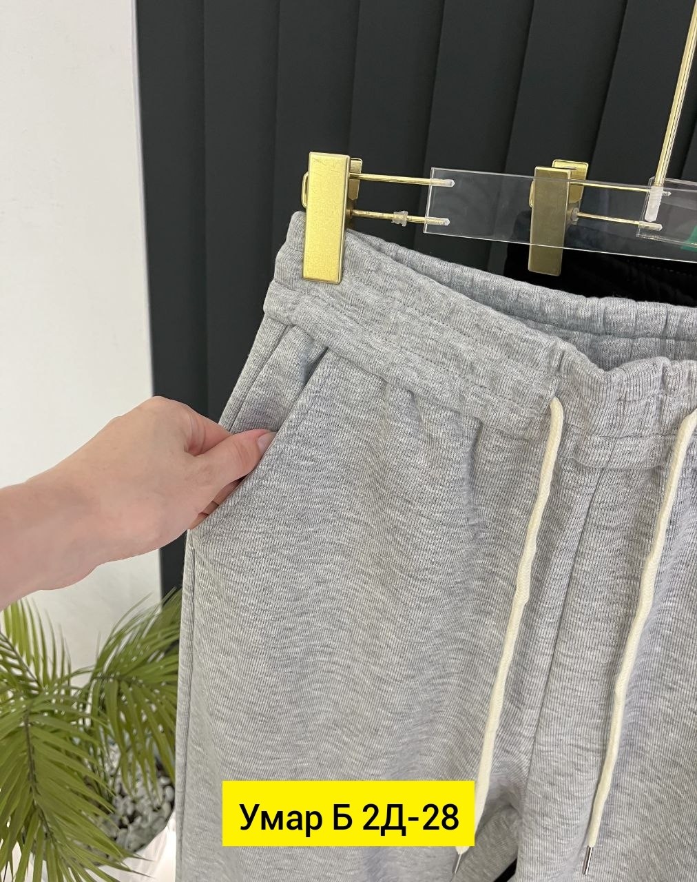 спортивные штаны,брюки штаны,спортивные брюки мужские,спортивные брюки,джинсы брюки