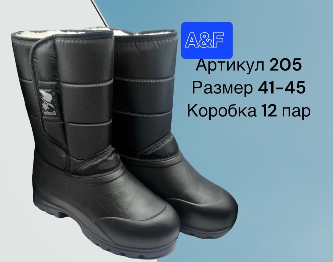 ,сапоги мужские,сапоги женские эва д 407,сапоги мужские пс14-умм,сапоги зимние