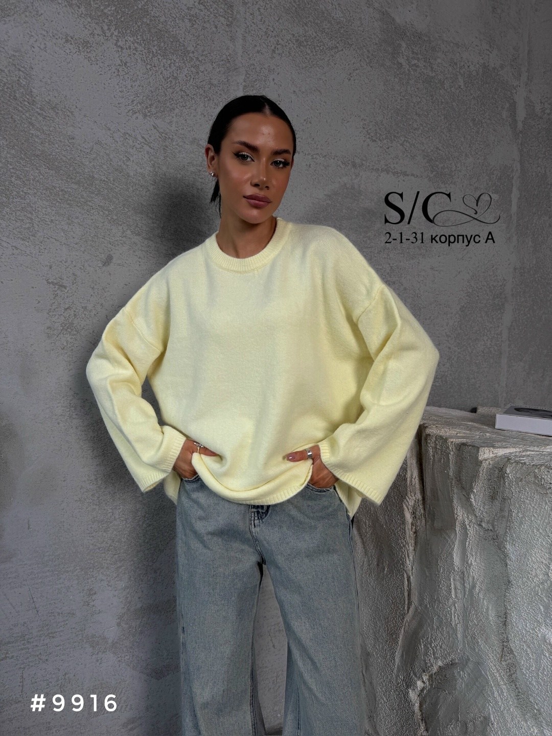 вязаный свитер оверсайз,свитер женский оверсайз,свитшот оверсайз,кофта оверсайз,свитшот женская