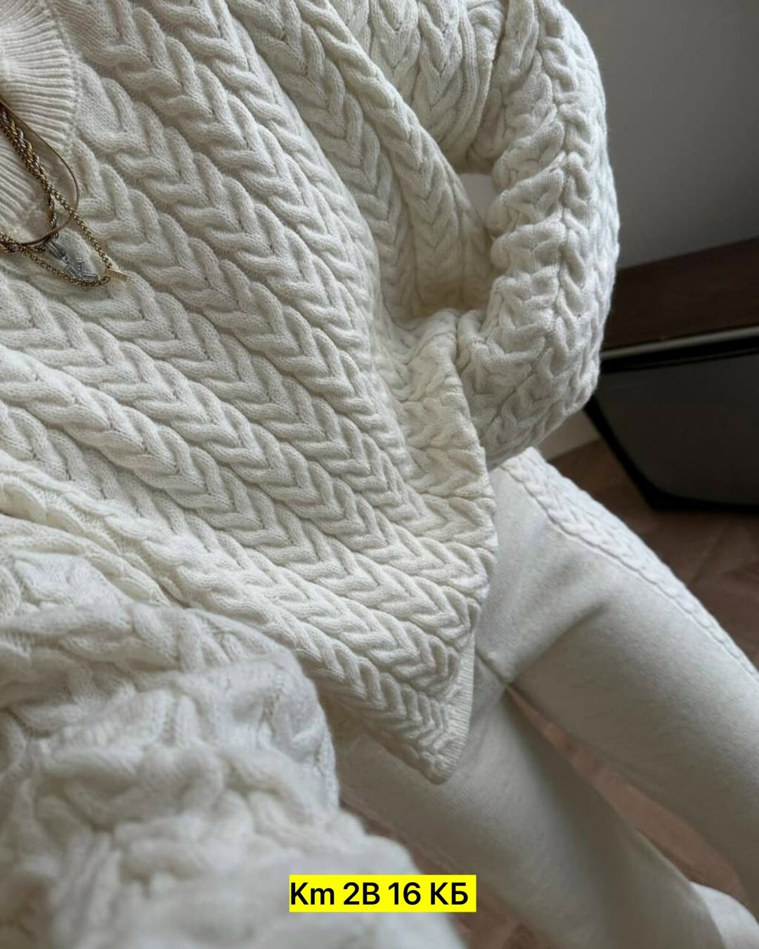 костюм женский вязаный,вязаные костюмы,вязаный брючный костюм,трикотажные костюмы,костюм брючный теплый вязаный