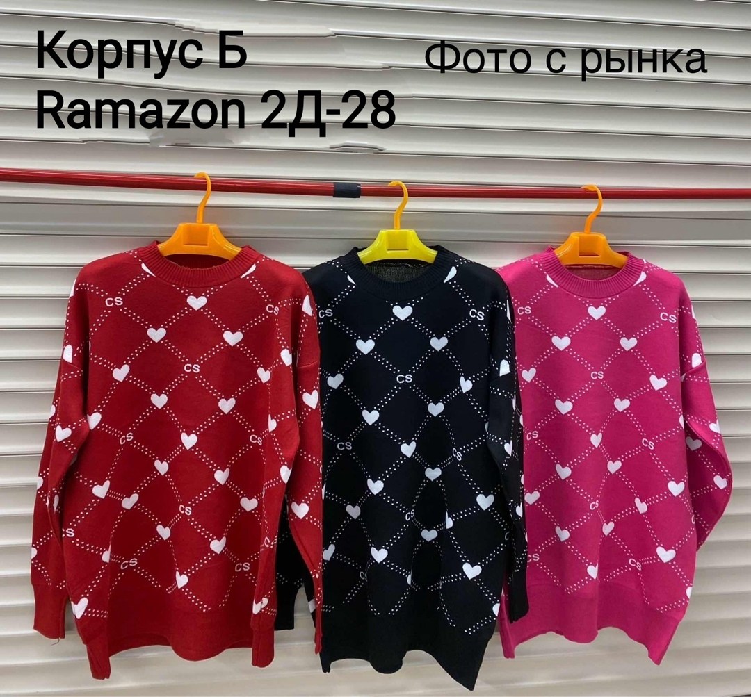 свитер с сердечками,свитер с принтом сердце,свитер с принтом сердечками,модные свитера,свитер с принтом