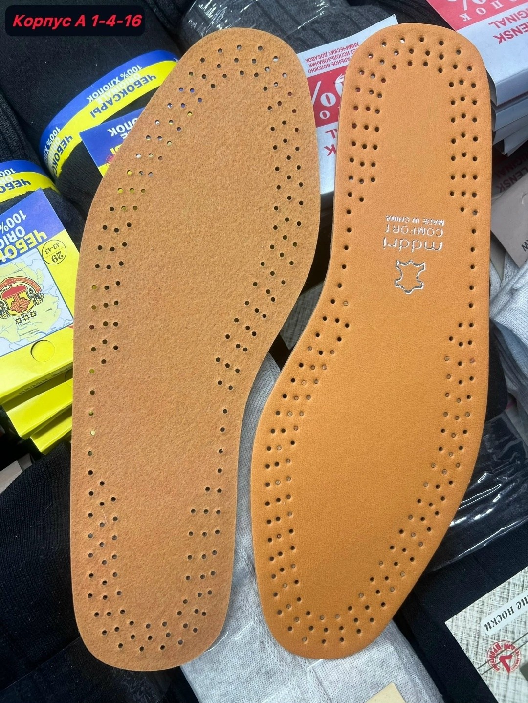 обувь,стелька для обуви,ортопедическая стелька,ортопедические стельки для закрытой обуви,кожаные стельки