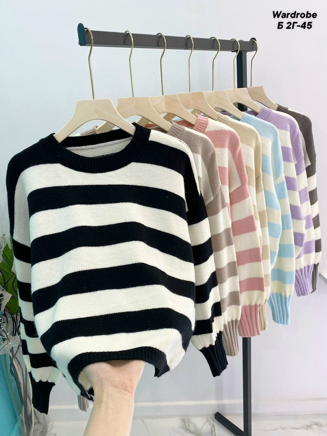 свитер женский в полоску,кофта свитер женский,свитер,кофта женская,свитера женские