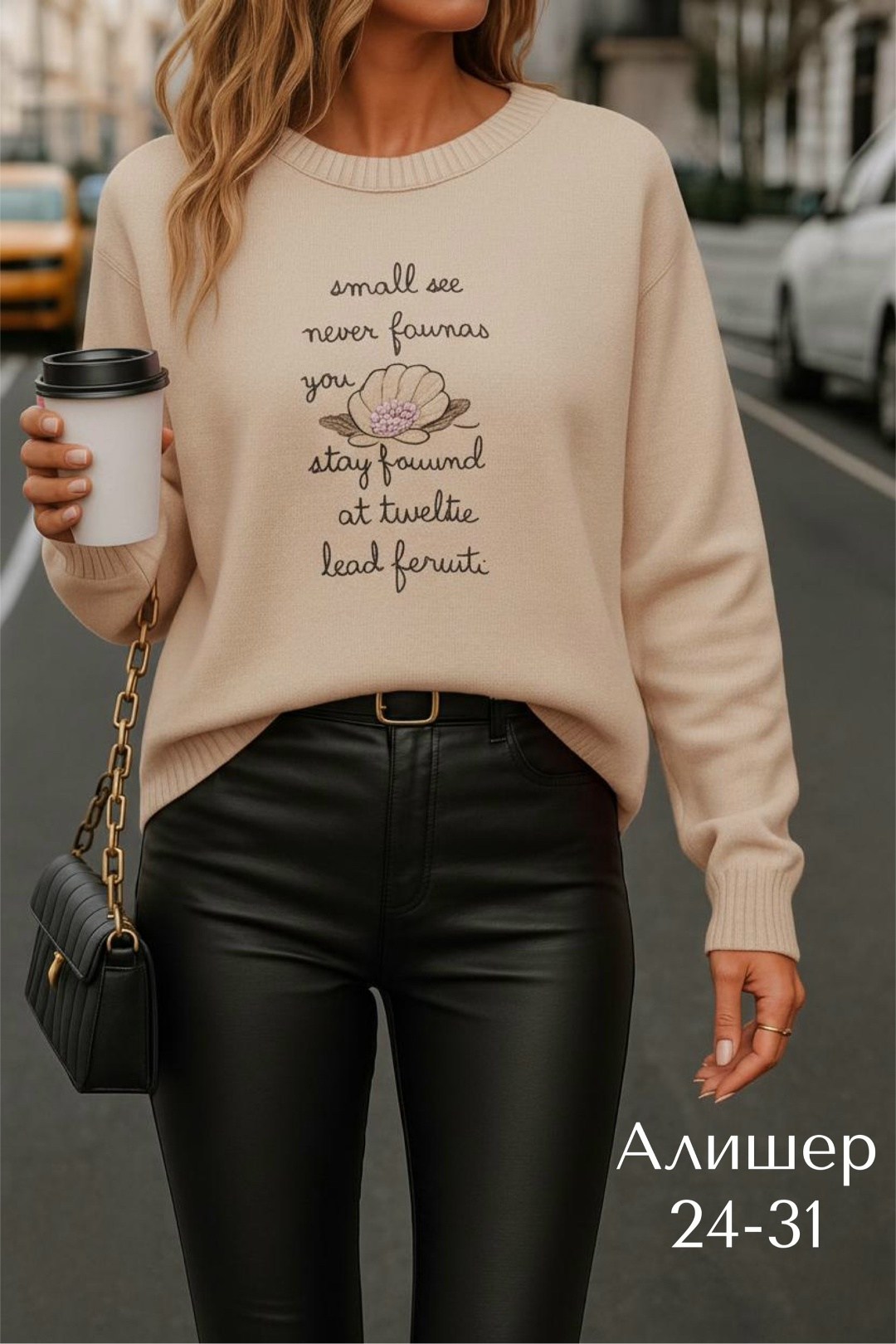 свитшот женская,женские кофты,кофты молодежные,толстовки кофта,свитер женский кофта