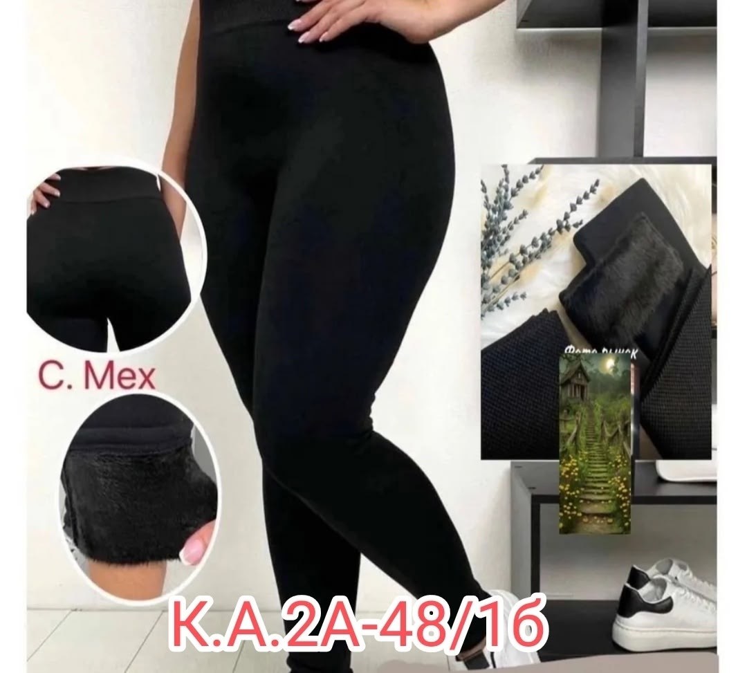 легинсы с начесом женские,леггинсы женские,женские спортивные леггинсы,женские легинсы,леггинсы утепленные