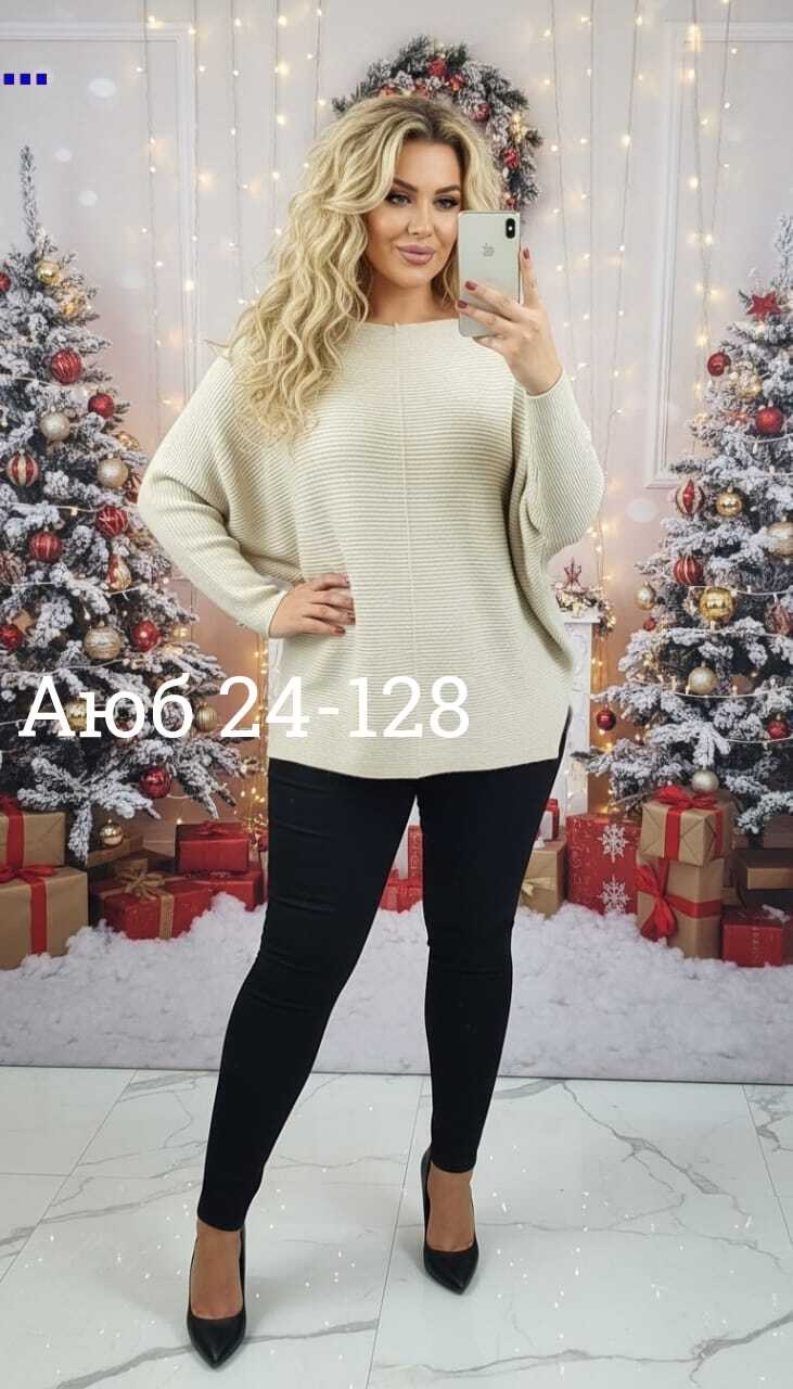 женская кофта,свитера больших размеров,джемпер,трикотажный свитер,кофта женская свитер