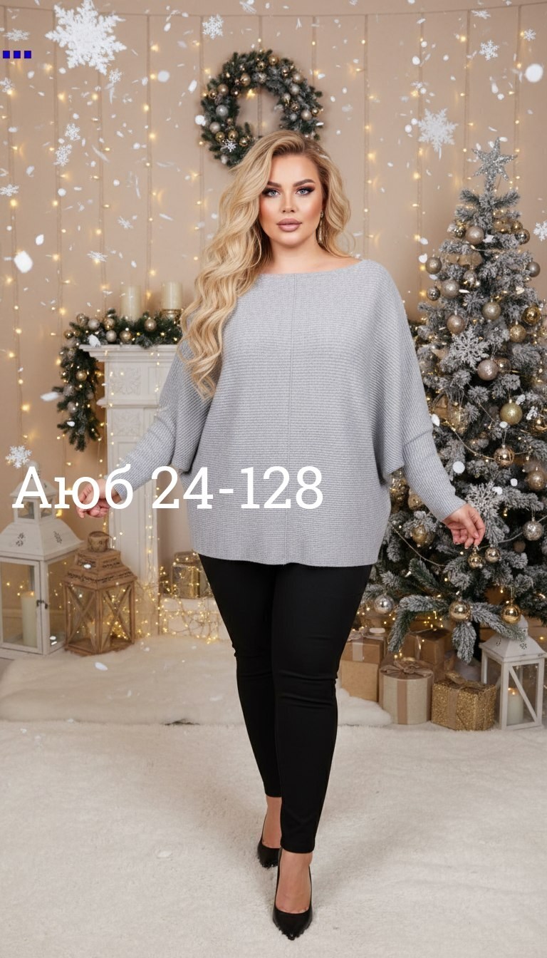 женская кофта,свитера больших размеров,джемпер,трикотажный свитер,кофта женская свитер