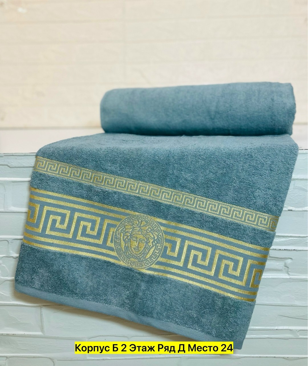 полотенце махровое 70х140 версаче,полотенца махровая,хлопковое полотенце,полотенце хлопок,махровое полотенце эллада